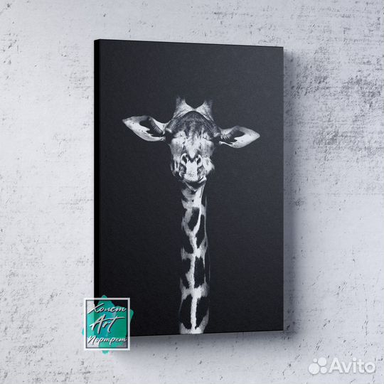 Картина для интерьера Жираф