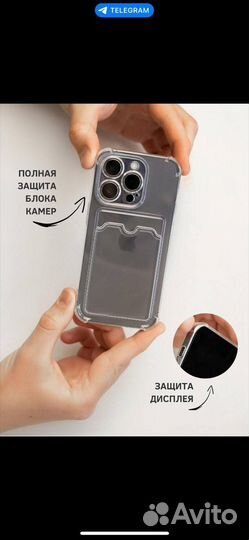 Чехол на iPhone 14 pro (опт)