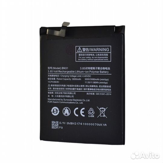 Акб (Аккумулятор) Xiaomi Mi 5X/Redmi S2 (BN31)