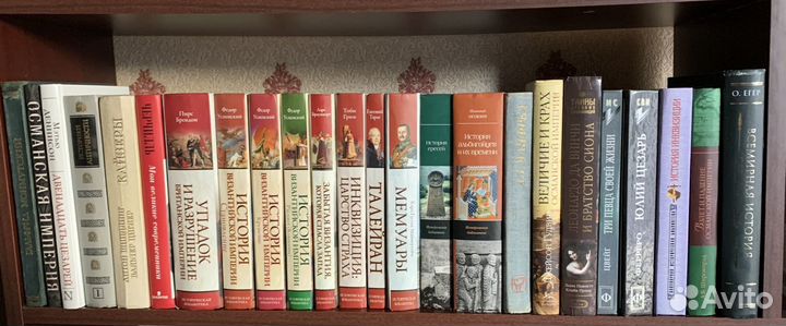 Книги по истории