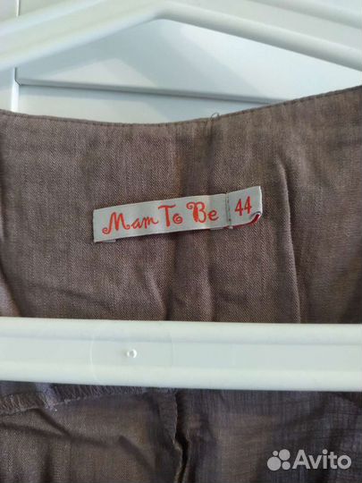 Одежда для беременных