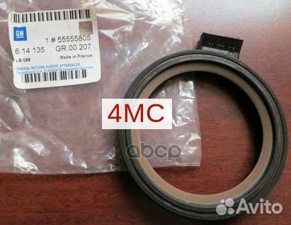 Сальник коленвала задний cruze/aveo T300/ 101 л