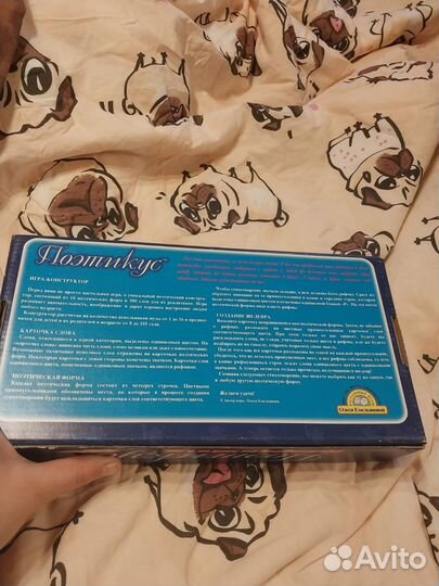 Настольные игры детские 1