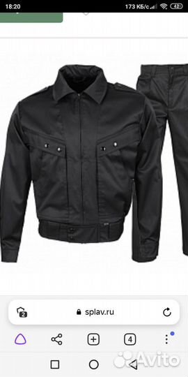 Форма охраны