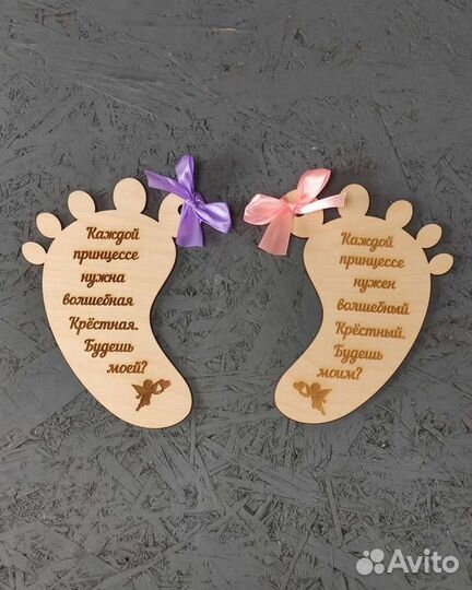 Крестильный набор