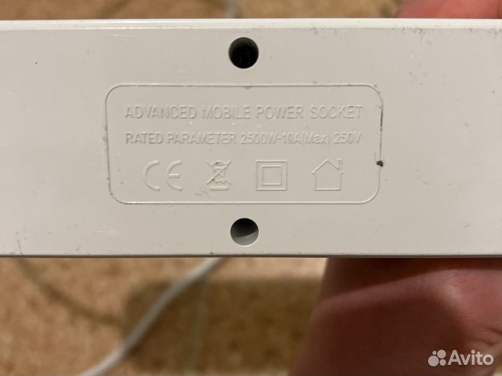 Удлинители 1,5 м