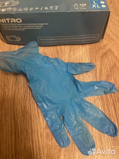 Перчатки нитриловые