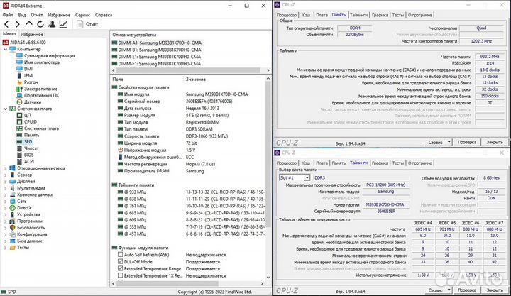 Связка Huananzhi X99-TF /Xeon 2666v3 /DDR3 32Gb