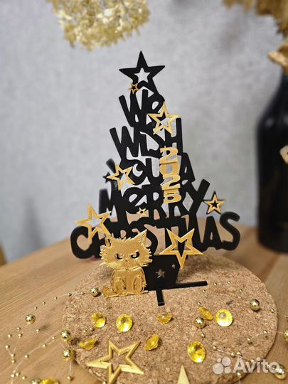 Елочка настольная современная