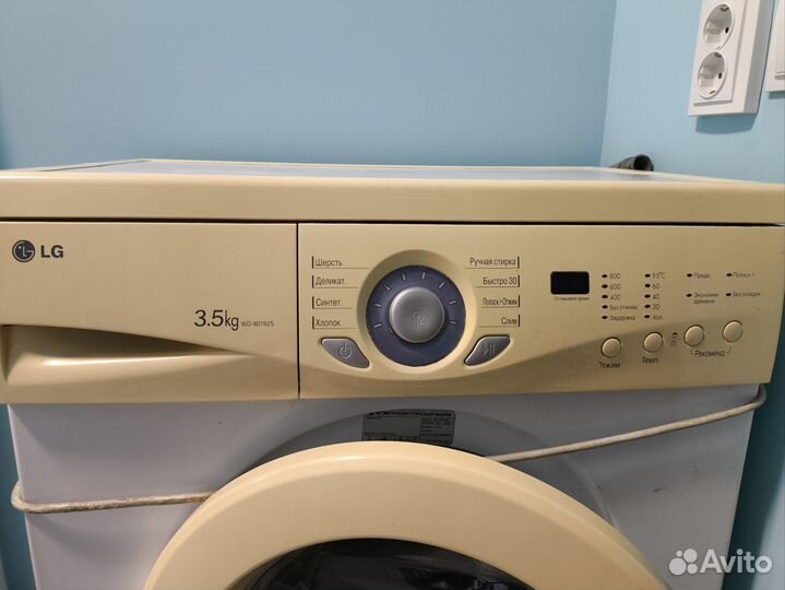 Стиральная машина бу