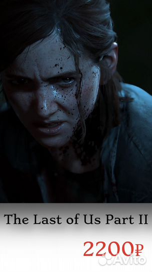 The Last os us игры на ps4 и ps 5