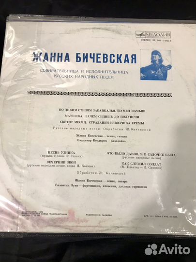 Виниловые пластинки