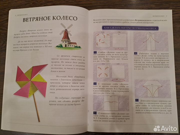 Книги по оригами