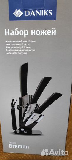 Набор керамических ножей