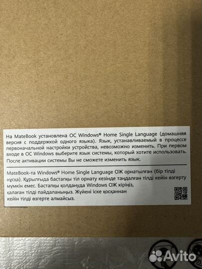 Ноутбук Huawei MateBook D16 mclf-X 53013WXD