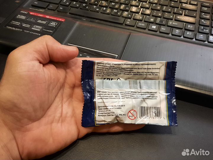 Стиратели 2 Марвел из Пятёрочки