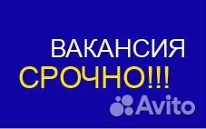 Требуются грузчики