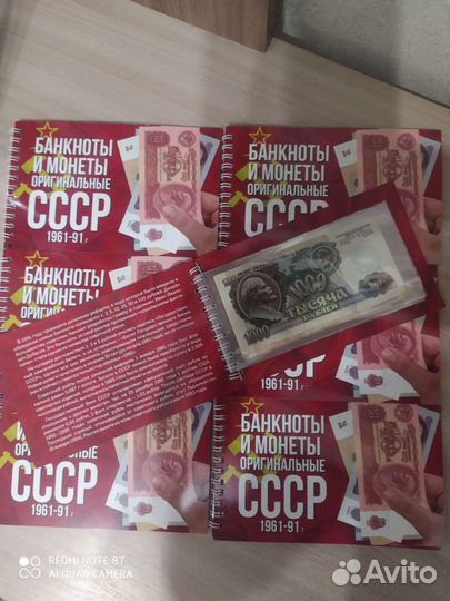 Банкноты и Монеты ссср-Оригинальные
