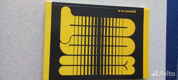 Дом который построить сам