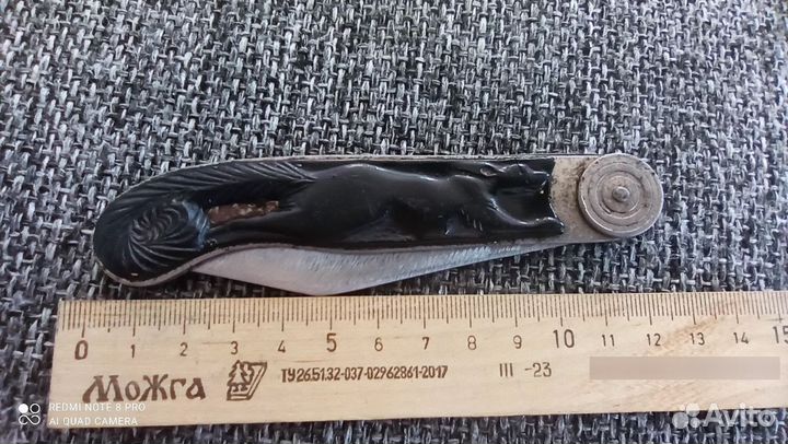 Нож раскладной СССР