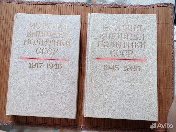 Книги история