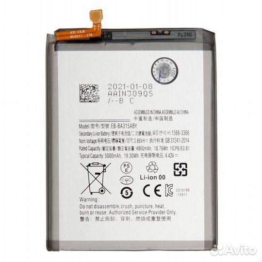 Батарея для Samsung Galaxy A31
