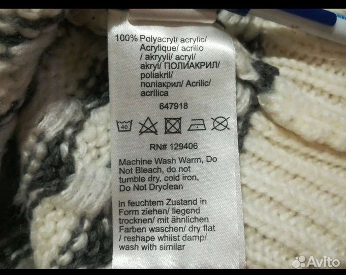 Полувер (бонприкс), полиакрил