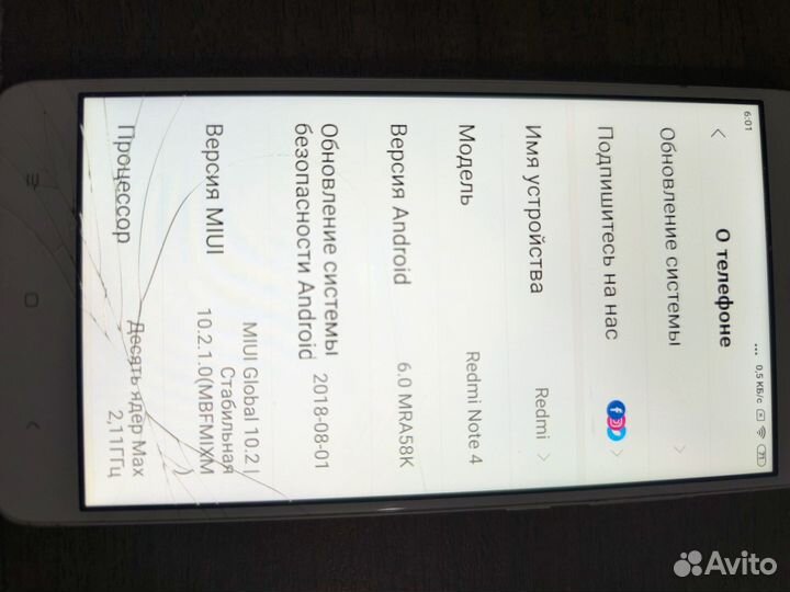 Xiaomi Redmi Note 4, 3/32 ГБ