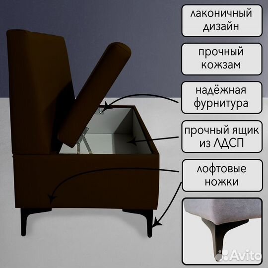 Диван с ящиком для белья, в наличии. Коричневый