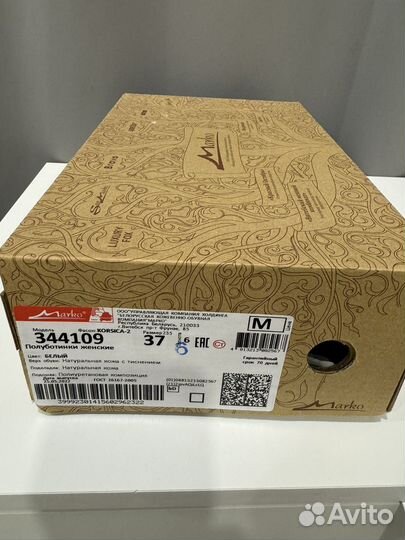 Полуботинки женские 37 размер