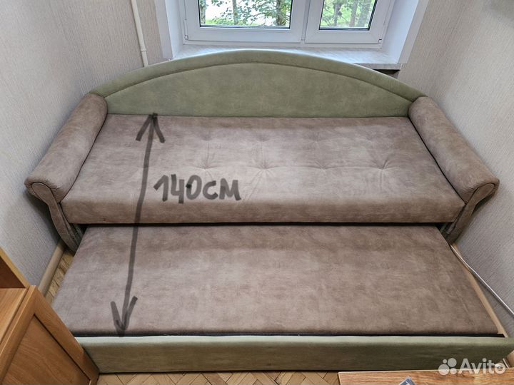 Диван-кровать