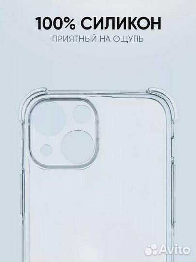 Чехол для айфон 13 про макс, Парные кот и мышь пра