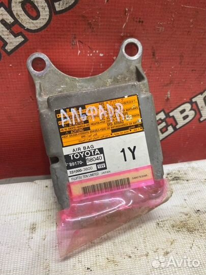 Блок управления SRS Toyota Alphard 2 2.4 2AZ