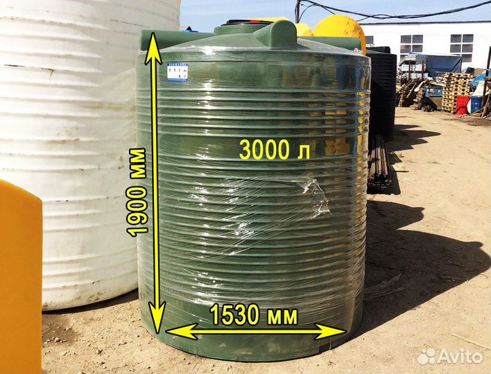 Емкость для воды пластиковая 3000 литров