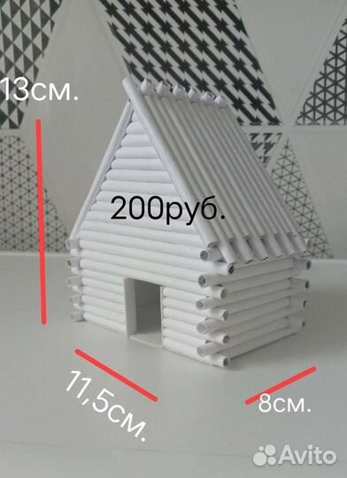 Поделки в сад/школу