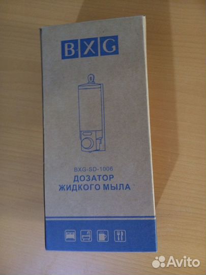 Дозатор для жидкого мыла BXG