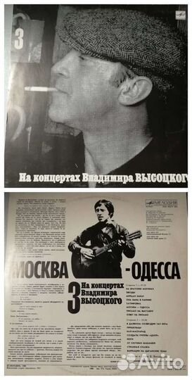 На концертах Владимира Высоцкого (1-10)