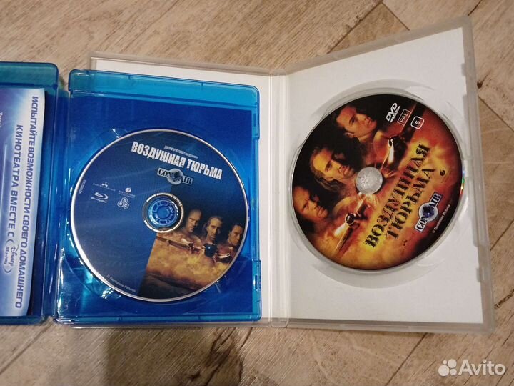 DVD и bluray диски Воздушная тюрьма