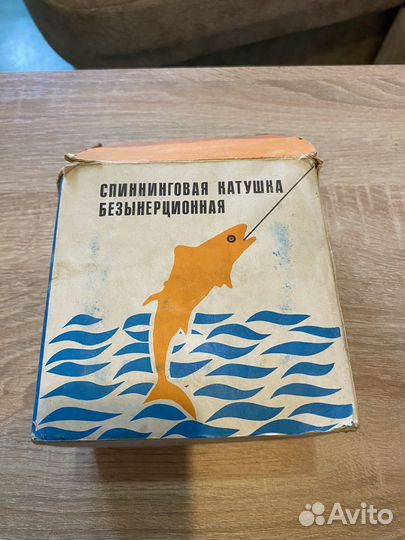 Катушка для спиннинга СССР