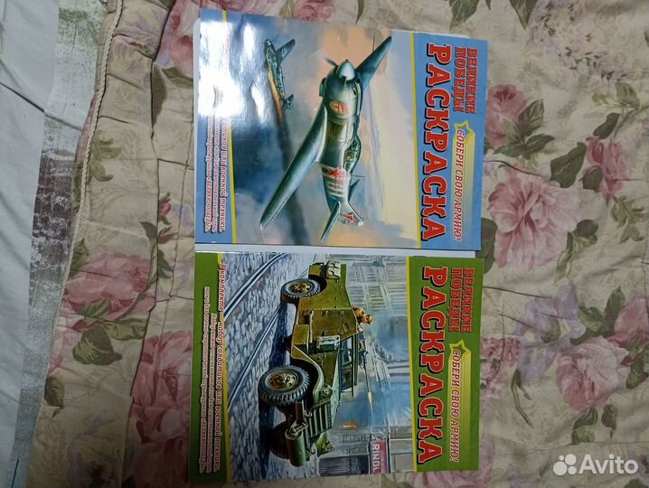 Книжки- раскраски