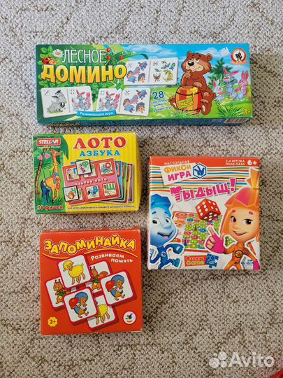 Настольные игры для детей пакетом лото домино