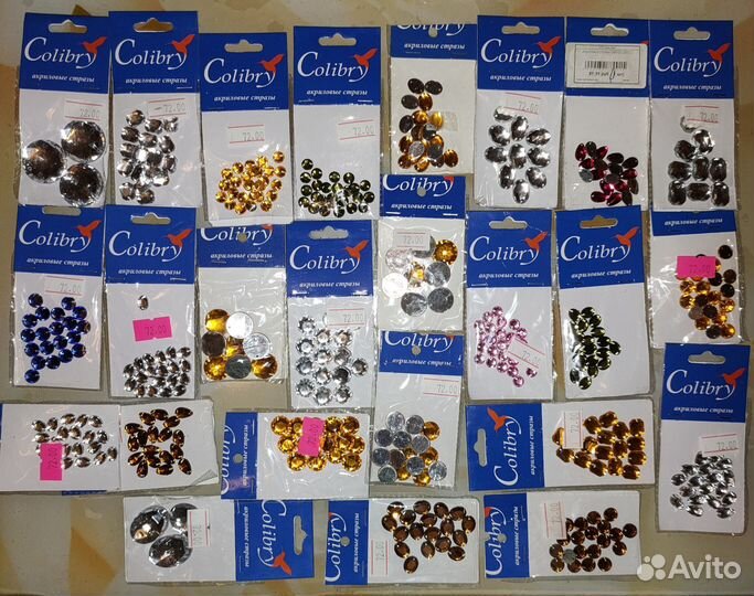 Стразы, бисер, лески, бусины комплектом