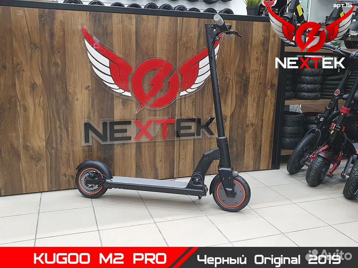Электросамокат Kugoo M2 PRO Черный