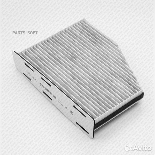 Green filter IF0106K Фильтр салона Угольный LCV