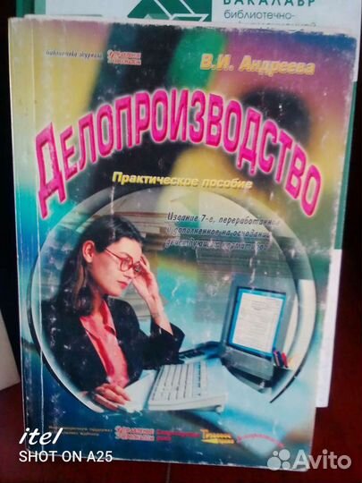 Книги для института культуры