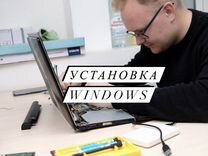 Установка windows Установка программ на компьютер