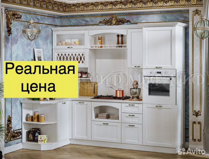 Кухня на заказ