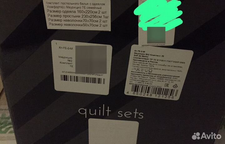 Наволочки sofi de marko