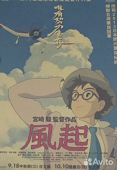 Постеры фильмов и сериалов на крафтовой бумаге А3