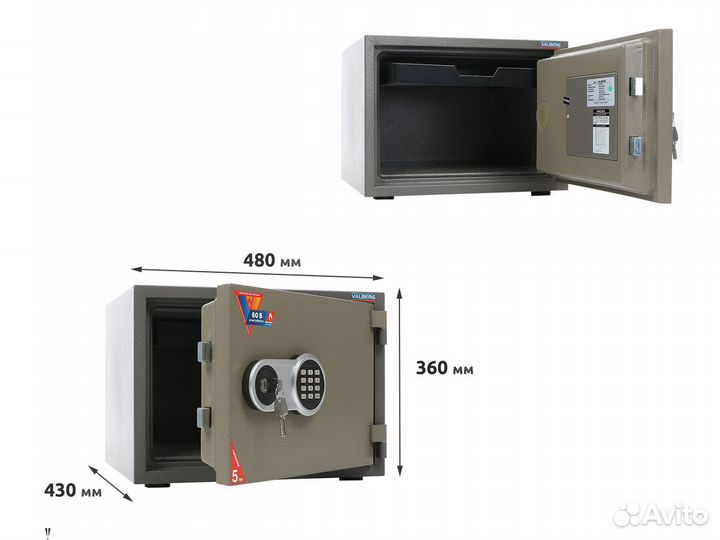 Огнестойкий сейф valberg FRS-36 EL с документами